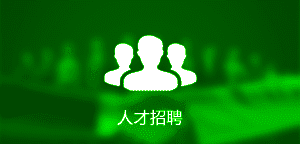 广东琮泰工程有限公司